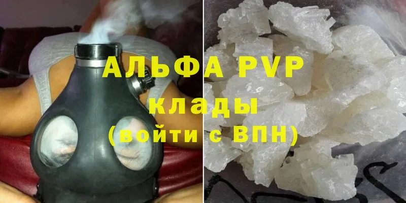 Alfa_PVP СК  Исилькуль 