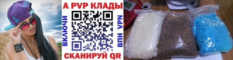 APVP СК КРИС  Исилькуль 