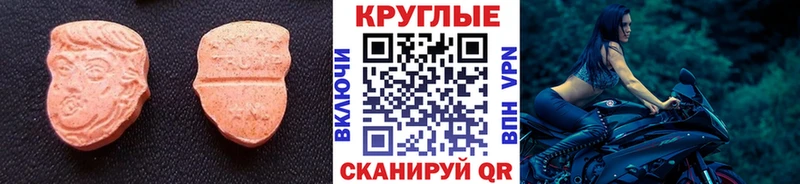 Ecstasy louis Vuitton  магазин    Исилькуль 