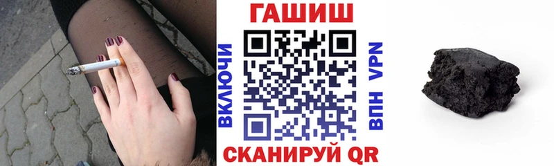 ГАШИШ Premium  купить наркоту  Исилькуль 