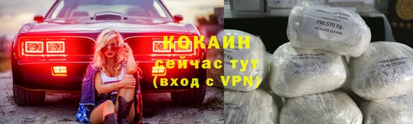 альфа пвп VHQ Инта