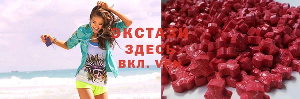 ПСИЛОЦИБИНОВЫЕ ГРИБЫ Переславль-Залесский