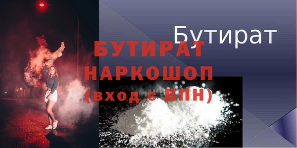 винт Пересвет