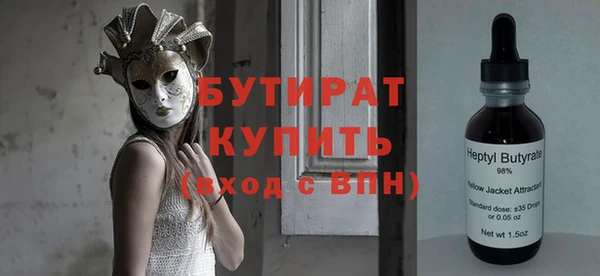 MDMA Premium VHQ Ессентукская