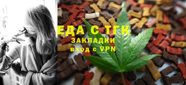 ПСИЛОЦИБИНОВЫЕ ГРИБЫ Переславль-Залесский
