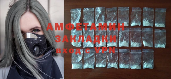 ПСИЛОЦИБИНОВЫЕ ГРИБЫ Переславль-Залесский
