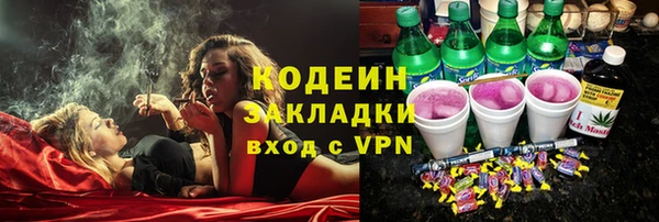 ПСИЛОЦИБИНОВЫЕ ГРИБЫ Переславль-Залесский