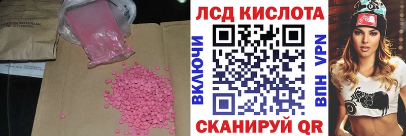 купить наркоту  блэк спрут ONION  ЛСД экстази ecstasy  Исилькуль 