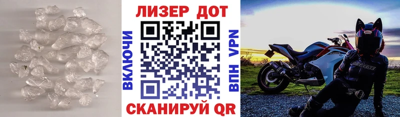 ЛСД экстази кислота Исилькуль