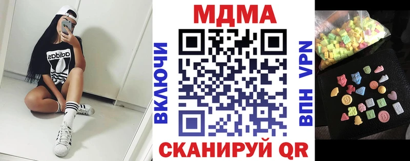 МЕГА вход  купить наркоту  Исилькуль  МДМА Molly 