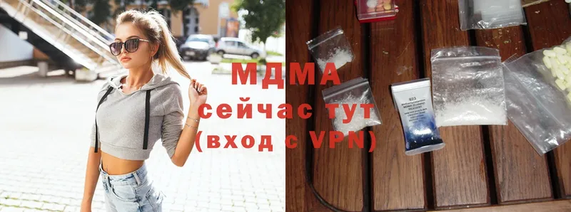 МДМА молли  где найти   Исилькуль 