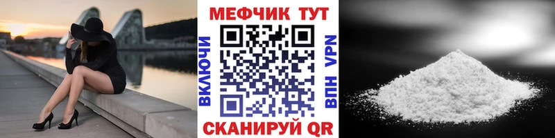 МЕФ 4 MMC Исилькуль