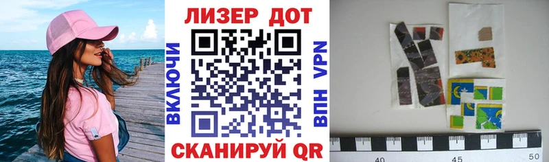 Марки NBOMe 1,8мг  Исилькуль 